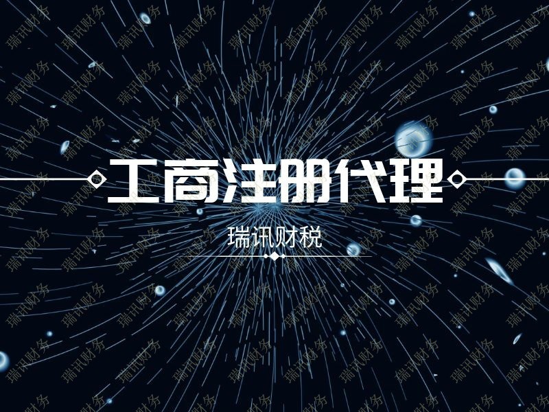 沒有實(shí)體店可以注冊公司嗎(沒有實(shí)體店的公司需要地址掛靠嗎)