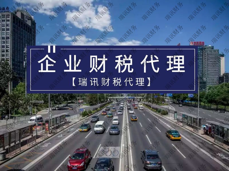 沒用的公司怎么做賬？(沒有經(jīng)營(yíng)的企業(yè)怎么做賬)